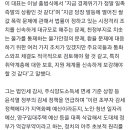 이재명 "경제위기 정말 일촉즉발"…野 "尹정부, 현 경제위기에 뭘 해야 할지 몰라" 이미지