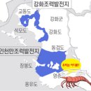 강화도 조력 발전소 이미지