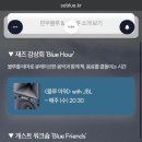 쏘블루(SOBLUE)