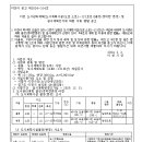 ICHEON121 네이버블로그