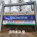 청년창업 사관학교 이미지