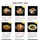 랑만 - 세종특별자치시 나성북로 21 | 랑만