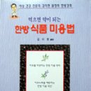 자양식품 이미지