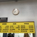 도고원탕 이미지