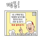 이거난 이미지