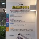 리얼클린족욕시흥