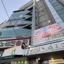 큰우리할인마트 | 부산 광안리 맛집 추천 오션뷰와 같이 즐기는 원조기장대게할인마트