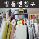 보광상회 이미지