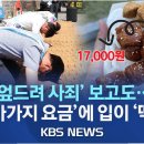 진주네 닭강정 이미지