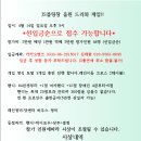 JS볼링장 4월 14일 오후5시 올핀겜 이미지