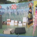 박곡초등학교 이미지