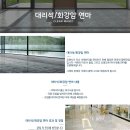 매직크리닝 이미지