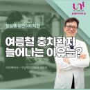 범일사약국 이미지