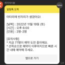 오마카세반복