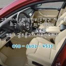 광주중고