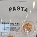 플러스마이너스비스트로 이미지
