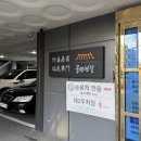 풍년돌솥한정식 | 부천 작동 까치울 한정식 상견례 후기 풍년명절