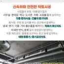 클린파크주유소