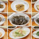 어부밥상 이미지