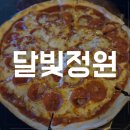 청주 강서동 맛집 l 달빛정원 피맥 술집 대형스크린 호프집 후기