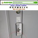 극동열쇠