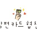 오돌장군꼼장군