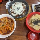 땡초김밥가좌호탄점 이미지