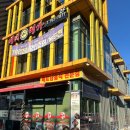 스카이 | 제주도 맛집 베트남 음식으로 유명한 메콩스카이 후기