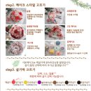 블라써니앙금플라워케이크