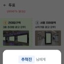 맘스타