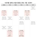 유리엘발레서울
