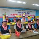 희망 접기 이미지