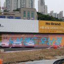 노브랜드 남양주 오남점 이미지