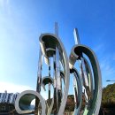 만선을 위한 기원 이미지