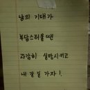 맑고 향기롭게 | 맑고 향기롭게
