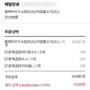 도미노피자월계점 이미지