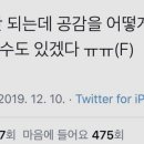 초록빛이야기