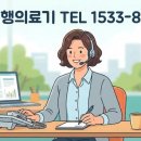건국의료기