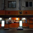 한잔의추억 이미지