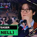 비긴어게인 After Dark 티저영상 이미지