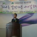 사회복지법인 해송복지원 이미지