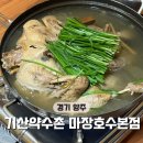 기산약수촌 이미지