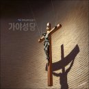 가야2동-7 이미지