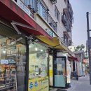 쮸쮸아이스크림할인점 - 노원구 공릉로38길 23-6 | 쮸쮸아이스크림할인점