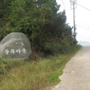 가사도민박 이미지