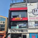 아이탐안경 이미지