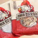 정화상회건어물 이미지