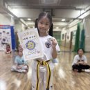 연세파워태권도 이미지