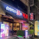 태후제주시청점 | 제주시청맛집 숯불화로주점 &#34;태후 제주시청점&#34;에서 소고기 먹은 후기