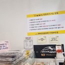 행복한찹쌀꽈배기한일타운점